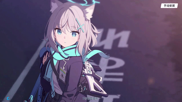 azureArchive安卓版最新版截图1