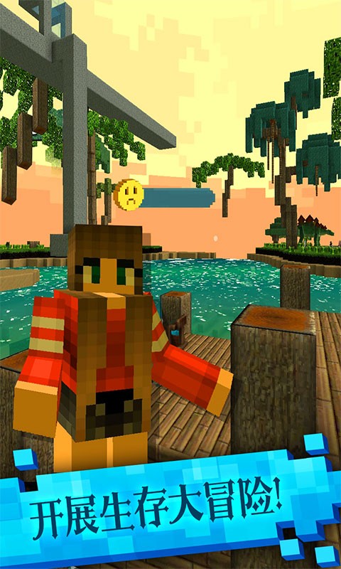 恐龙像素模拟器手游最新版截图2