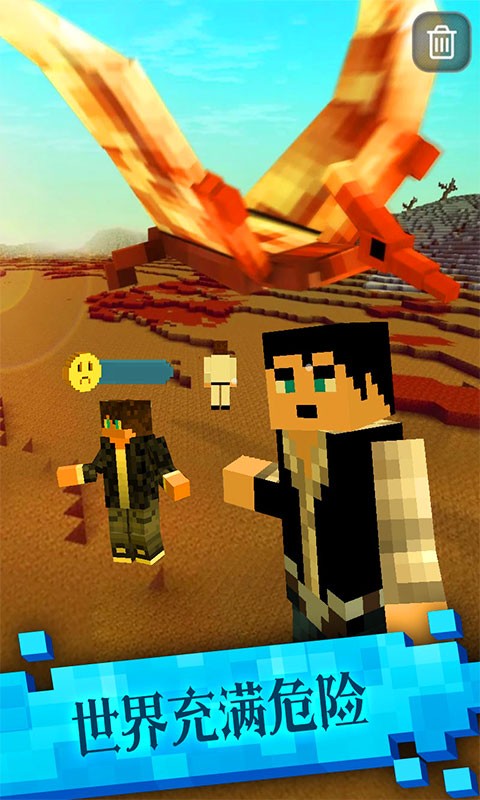 恐龙像素模拟器手游最新版截图3