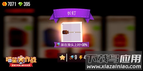 喵星大作战正版下载2024最新版最新版截图2