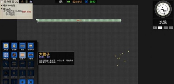 Prison Architect中文版