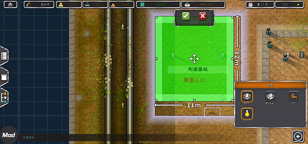 监狱建筑师最新版本