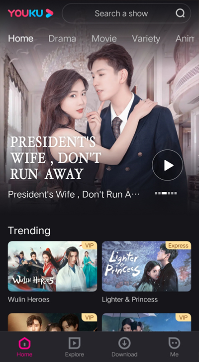 优酷国际版app截图2