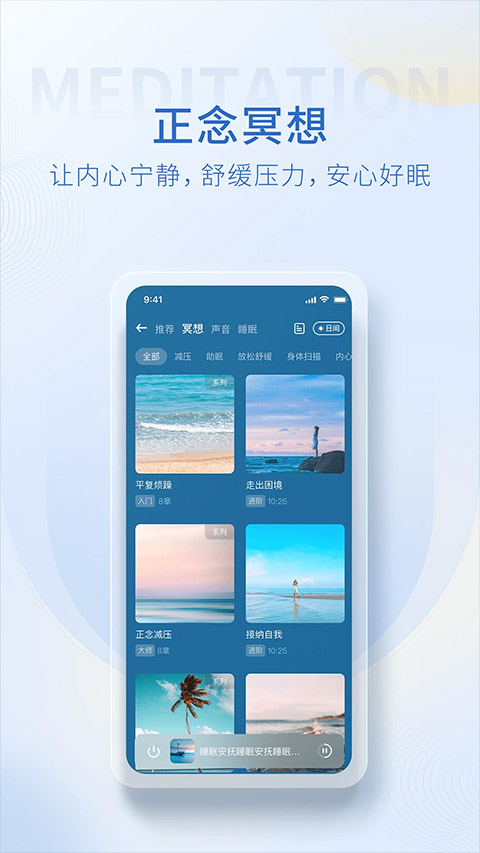 壹点灵app最新版截图4