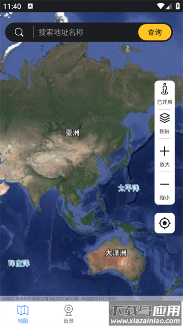 高清VR实景地图官方正版