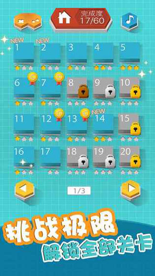 组合模型手游中文版截图