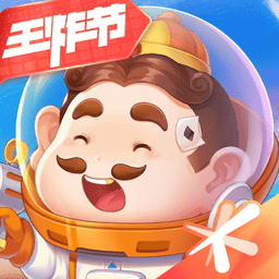腾讯欢乐斗地主官方正版