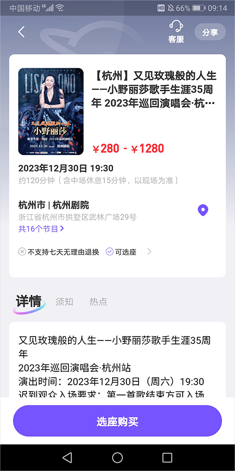票星球app