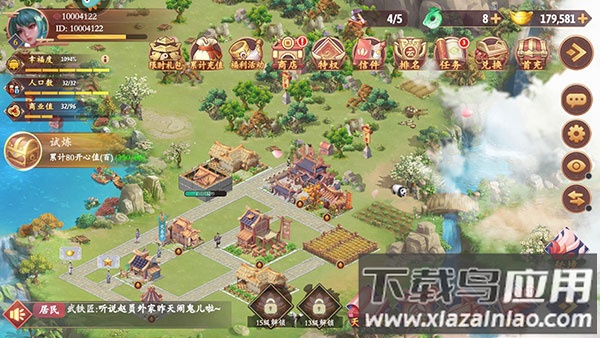 挑战盖高楼手游下载最新版截图1