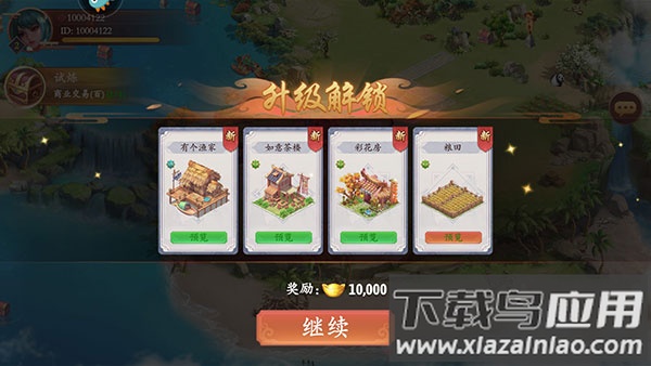 挑战盖高楼手游下载最新版截图4