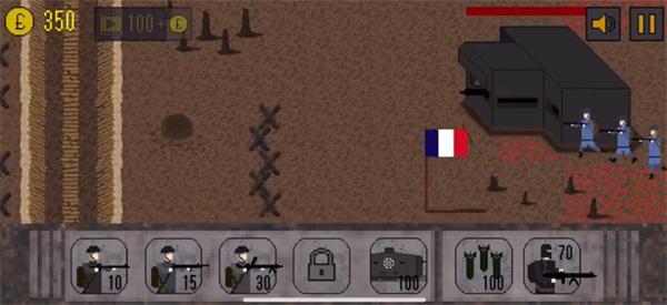 1917战壕战最新版