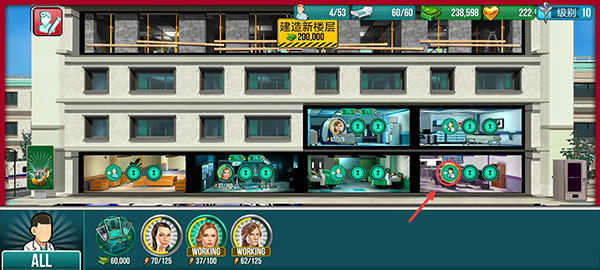 立即手术医院游戏中文版