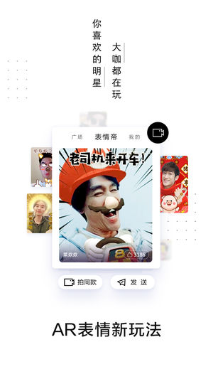 百度输入法AI探索版app最新版截图4