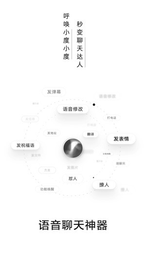 百度输入法AI探索版app最新版截图5