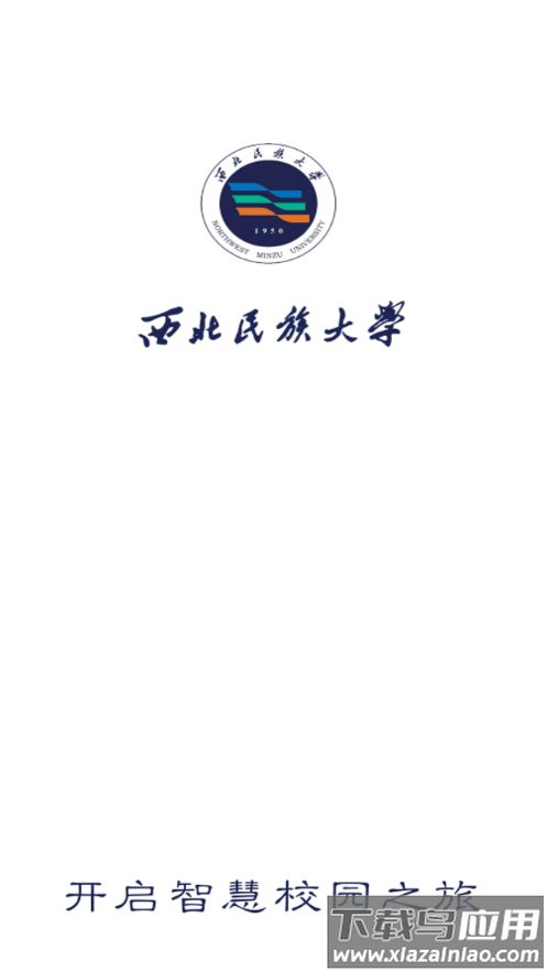 民大一点通app截图1