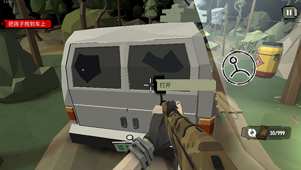 步行僵尸2官方正版