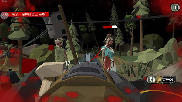 行尸2正版截图3