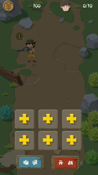 大亨养成记商战篇游戏手机版(MinGame)最新版截图5