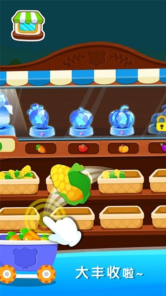 奇妙数字农场手游截图1