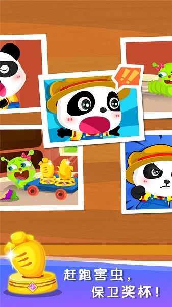 奇妙数字农场手游截图4