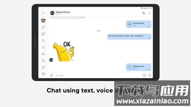VK app截图1