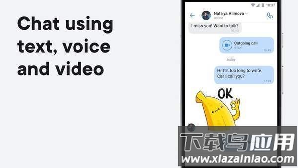 VK app截图2