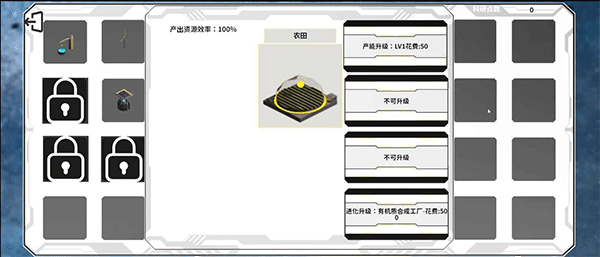 莫比乌斯计划游戏最新版截图5