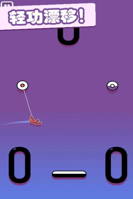 超级跑酷侠抖音小游戏最新版截图1