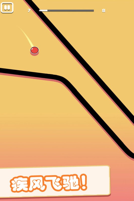 超级跑酷侠抖音小游戏最新版截图2