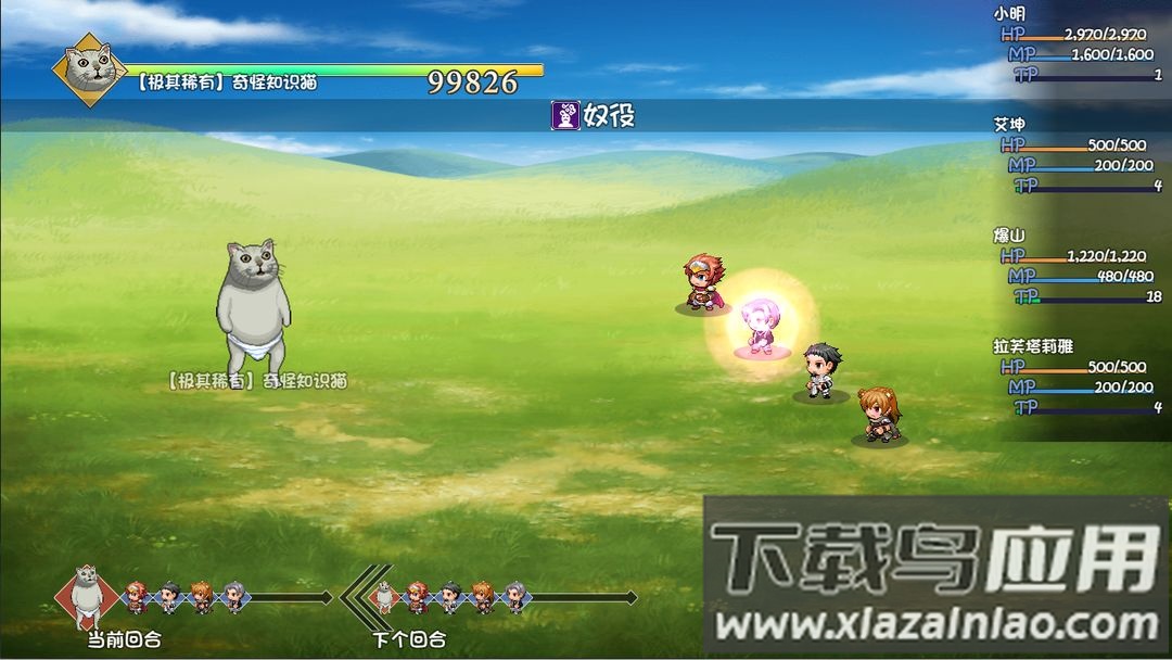 大千世界游戏截图1