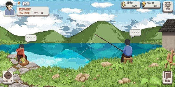 乡村老师游戏手机版最新版截图3