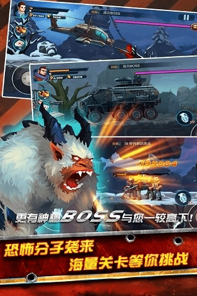 TF火线狂潮最新版最新版截图2