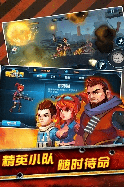 TF火线狂潮最新版最新版截图3