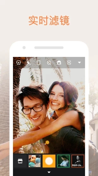 极相机app截图1