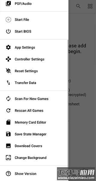 DuckStation安卓版下载截图1