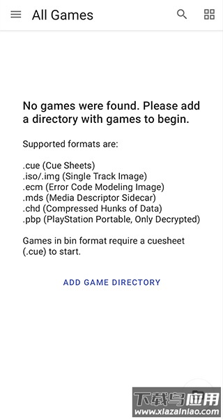 DuckStation安卓版下载截图2