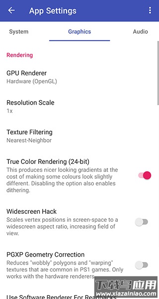 DuckStation安卓版下载截图3