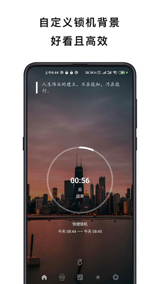 不玩手机app最新版截图4