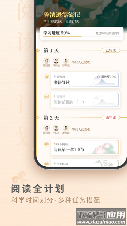 摩天轮阅读app下载安卓最新版截图2