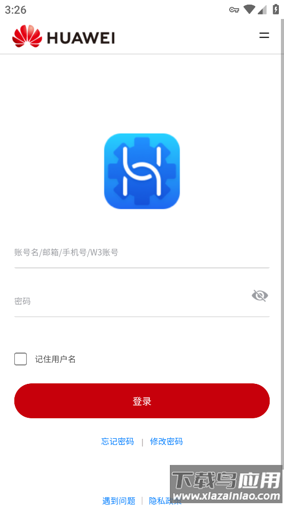 华为全屋易维app下载最新版截图2