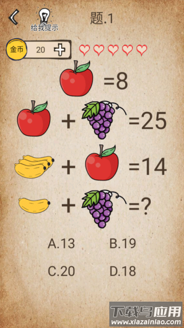 还有这种操作游戏