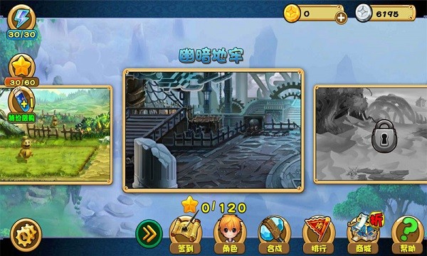 拯救小师妹手游最新版截图1