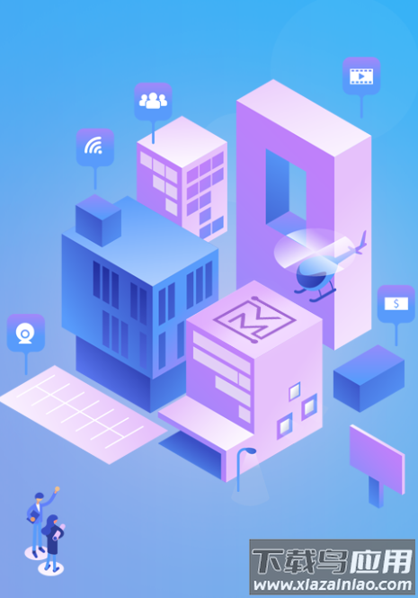 魔镜慧眼app官方免费版