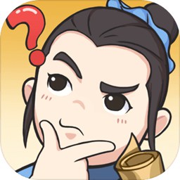 神探小秀才小游戏