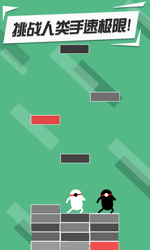 功夫建筑工小游戏截图2