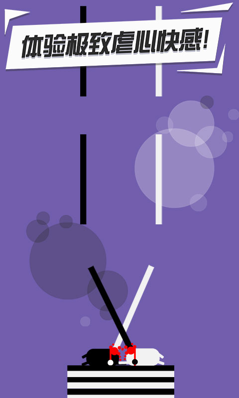 功夫建筑工小游戏截图3