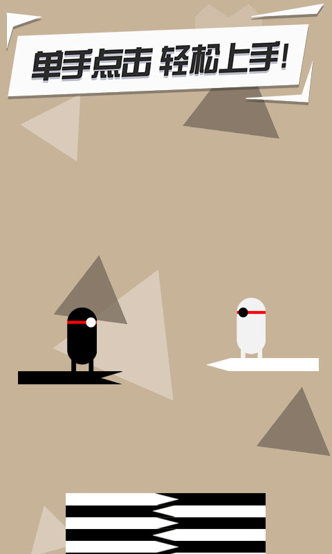 功夫建筑工小游戏截图4