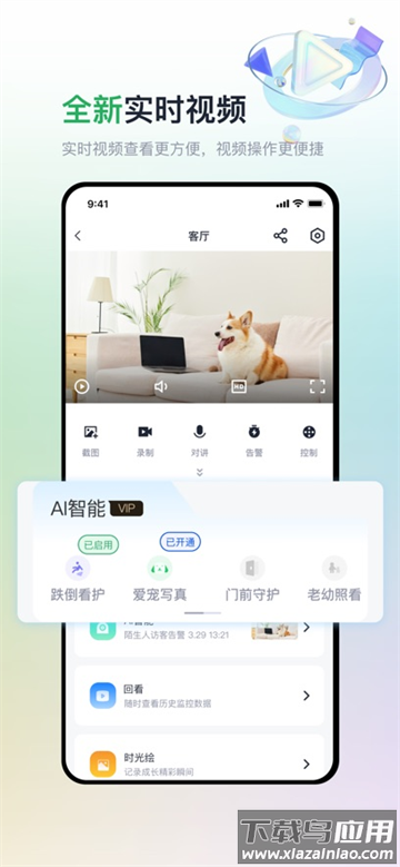 魔镜慧眼app官方免费版2025