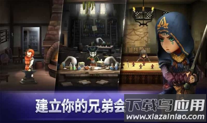 刺客信条燎原最新版截图1