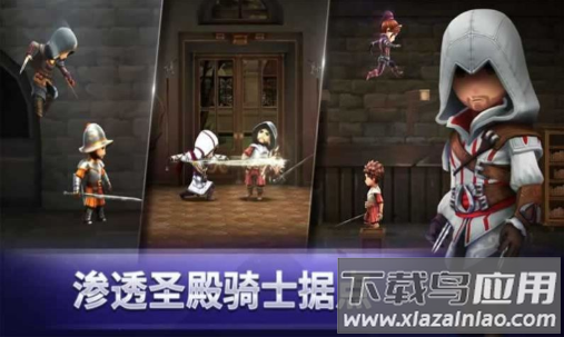 刺客信条燎原最新版截图2